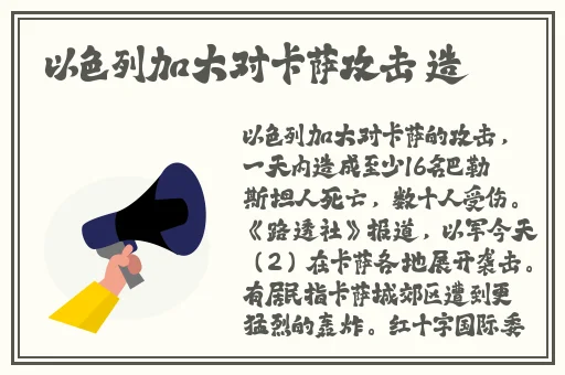 欧产日产水蜜桃